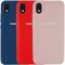 Чохол Silicone Cover Full Protective (AA)