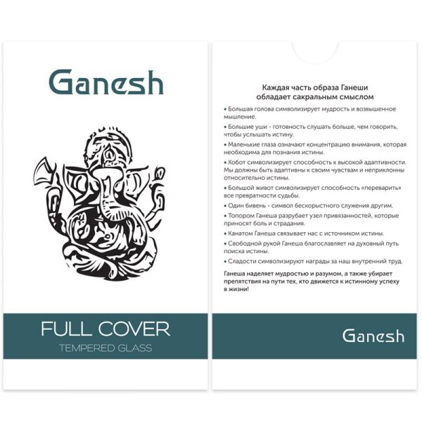 Захисне скло Ganesh (Full Cover) для Apple iPhone 14 Pro Max (6.7")