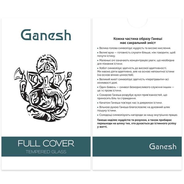 Захисне скло Ganesh (Full Cover) для Apple iPhone 14 Pro Max (6.7")