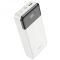 Портативна Батарея Hoco J102A Cool figure 20W 20000 mAh