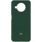Чехол Silicone Cover My Color Full Protective (A)