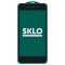 Защитное стекло SKLO 5D для Oppo A71