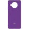 Чехол Silicone Cover My Color Full Protective (A)