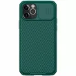Карбонова накладка Nillkin Camshield (зі шторкою на камеру) Apple iPhone 13 Pro Max