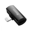 Переходник AUX Baseus L46 Lightning to Lightning + Lightning
